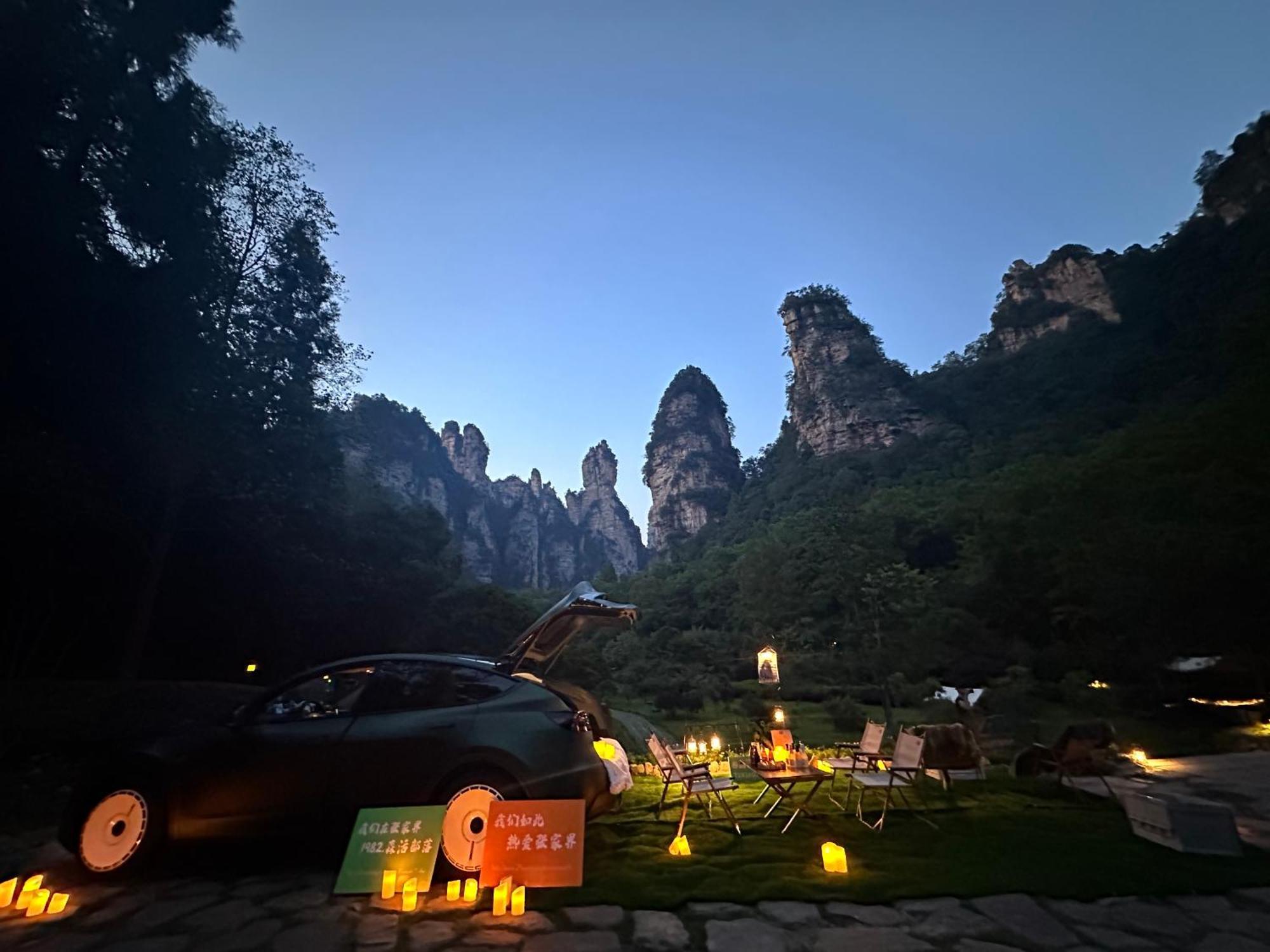 Cozy Boutique Hotel Zhangjiajie Exterior photo
